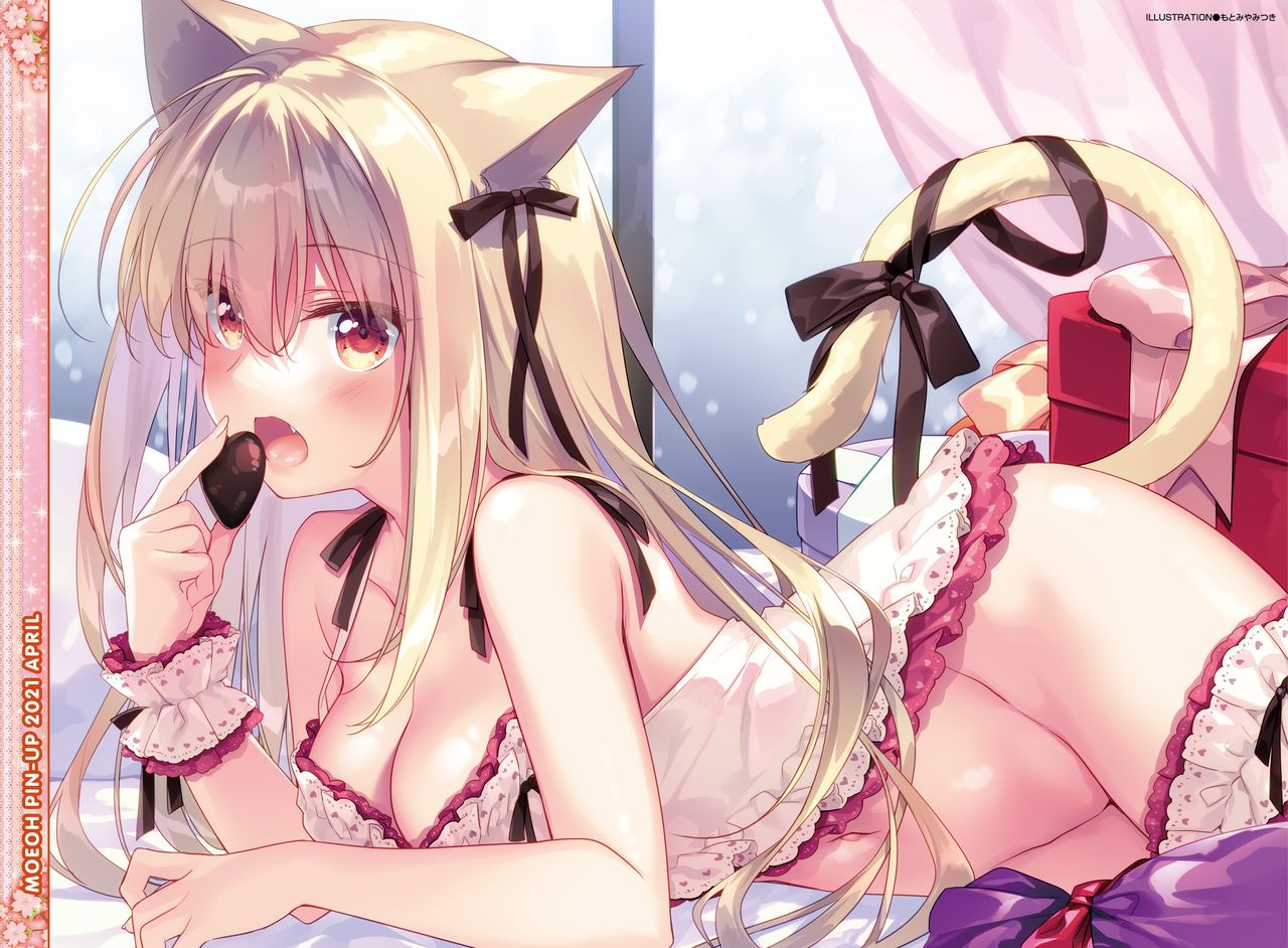 Dengeki Moeoh 2021-04 page 3 full