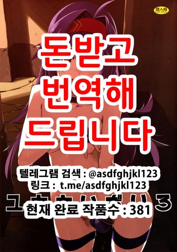 Yuuki Ijiri 3 cover