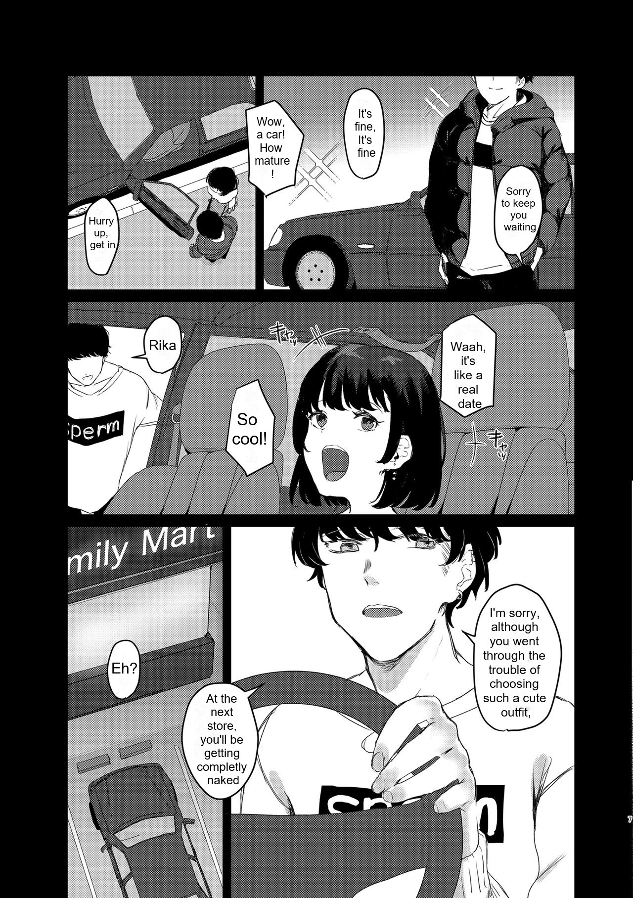 Konna Hazu ja Nakatta no ni 2 page 6 full