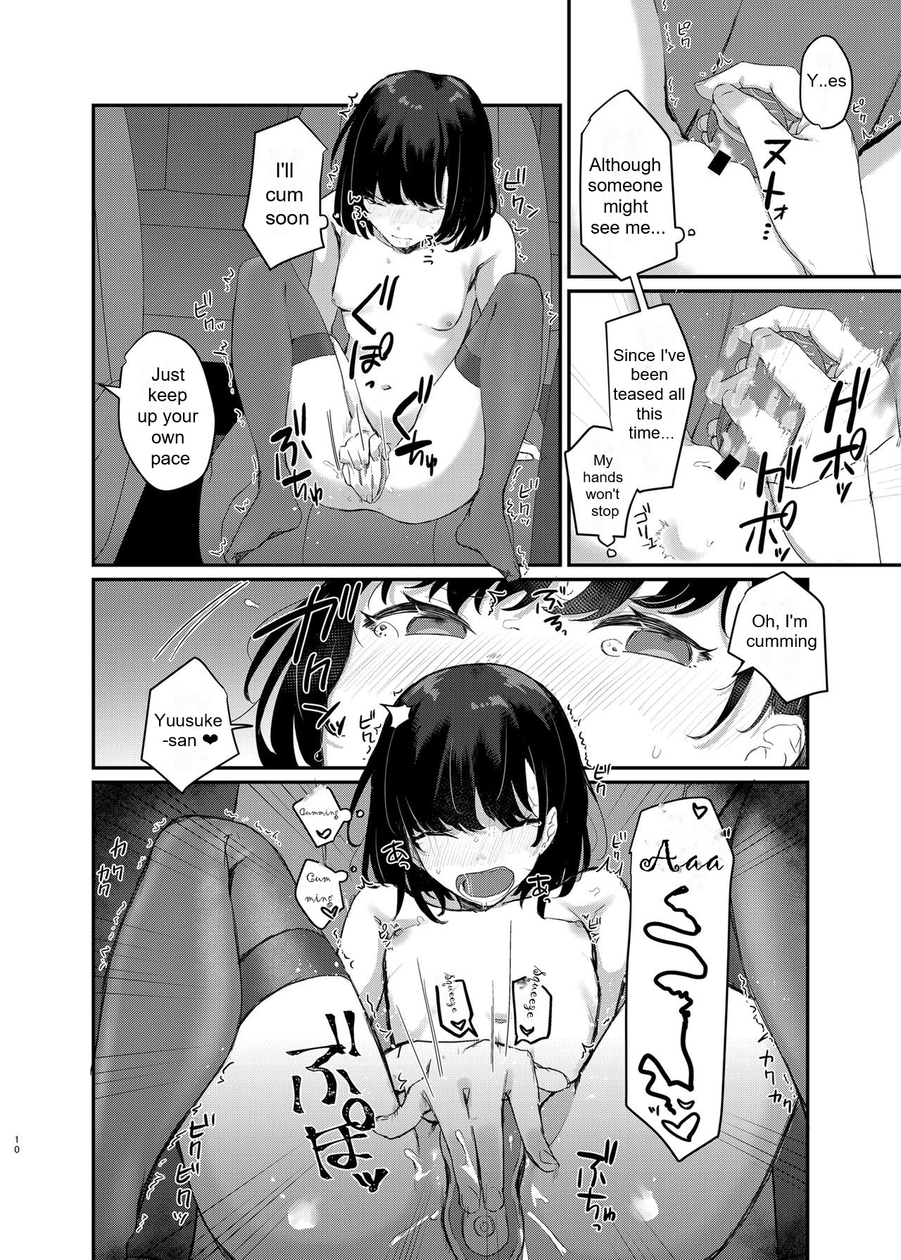 Konna Hazu ja Nakatta no ni 2 page 9 full