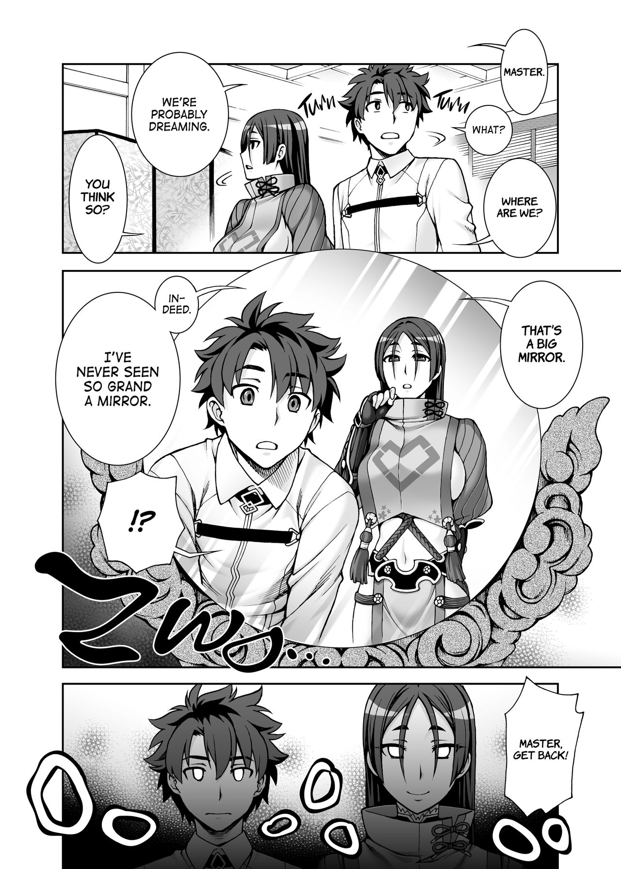 Okaa-san to Kagami | Mom and the Mirror page 2 full