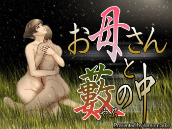 Okaa-san to Yabu no Naka | Finding The Truth With Mom cover