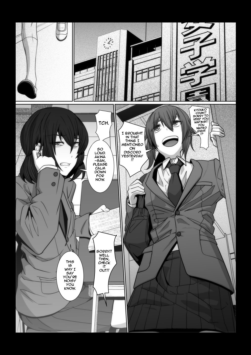 Oka-ken-bu no madōsho page 2 full