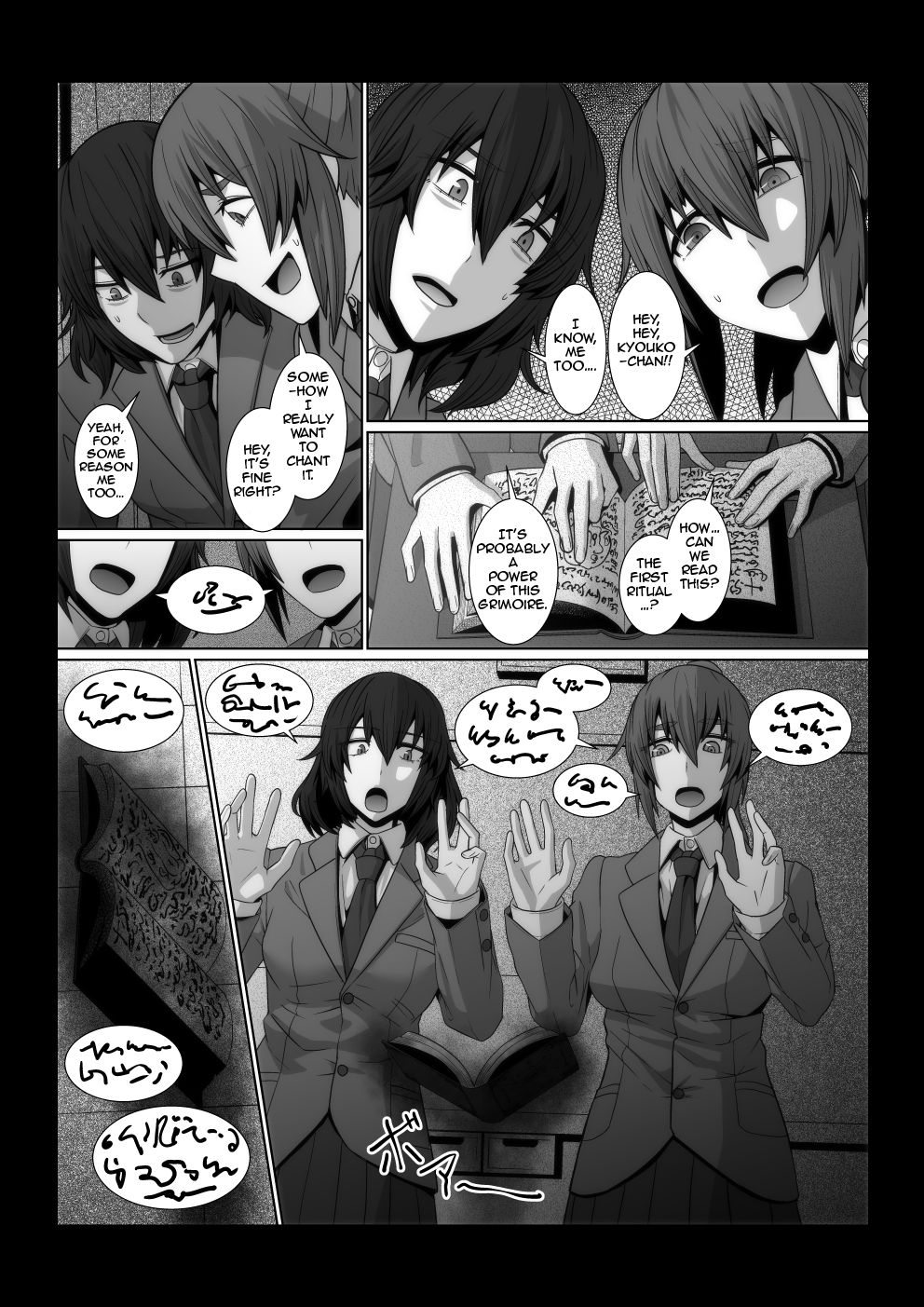 Oka-ken-bu no madōsho page 5 full