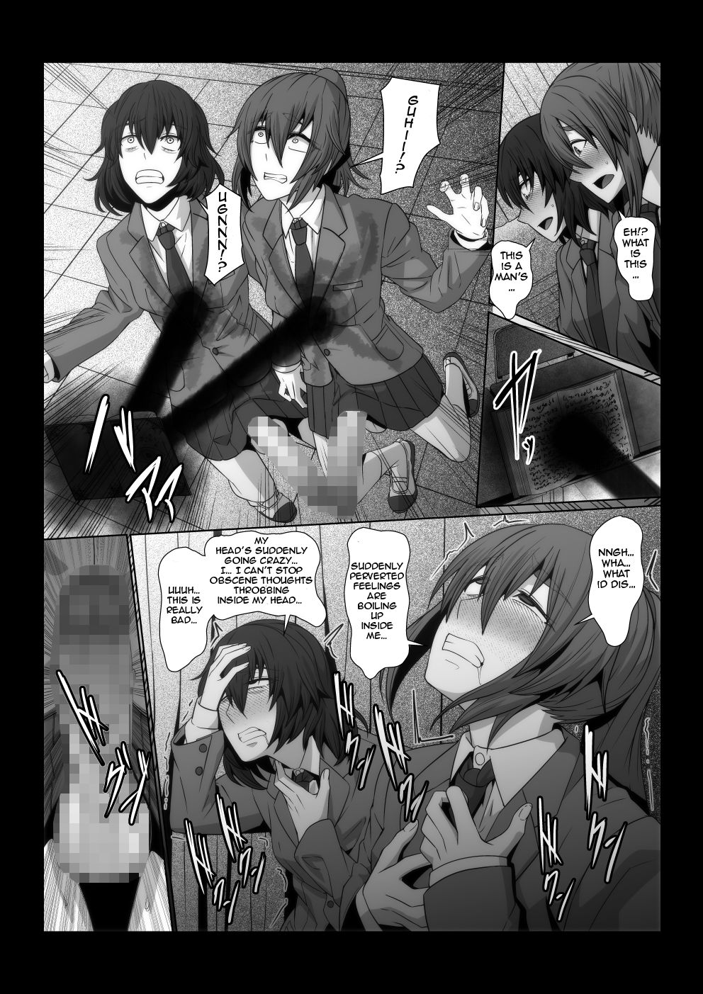 Oka-ken-bu no madōsho page 7 full