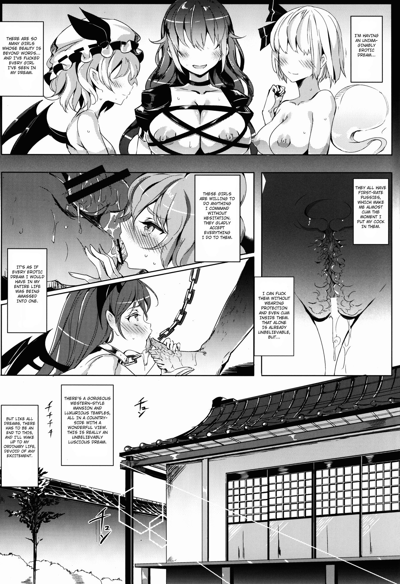 Oidemase!! Jiyuu Fuuzoku Gensoukyou 2-haku 3-kka no Tabi - Yayoi page 5 full