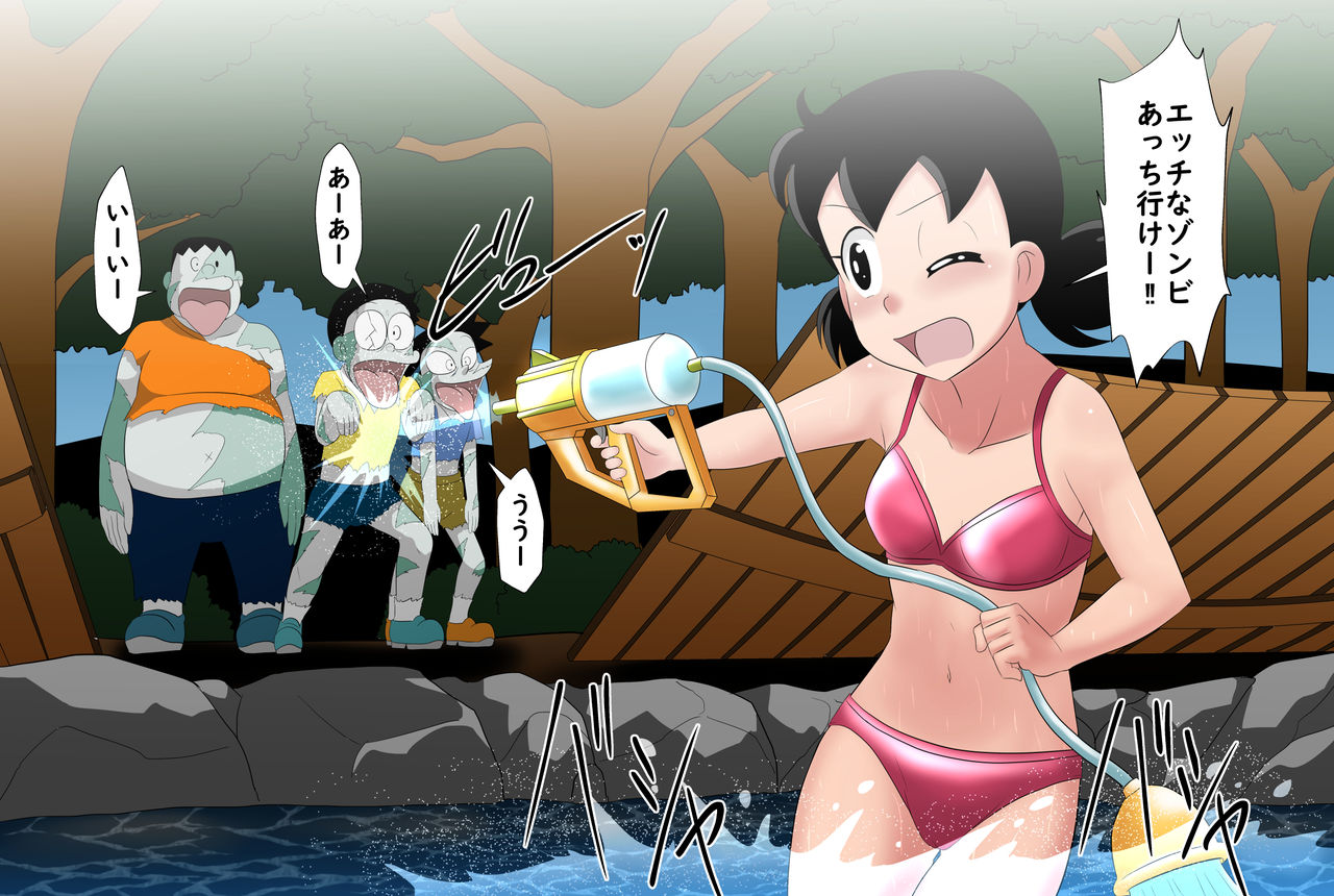 SZK Sabun CG Shuu 3 page 2 full