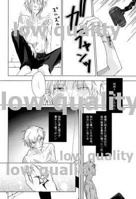 Last Resort page 3 full