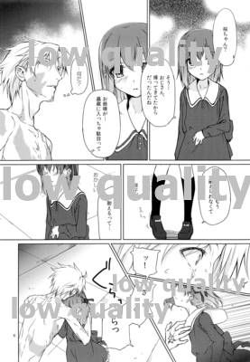 Last Resort page 5 full
