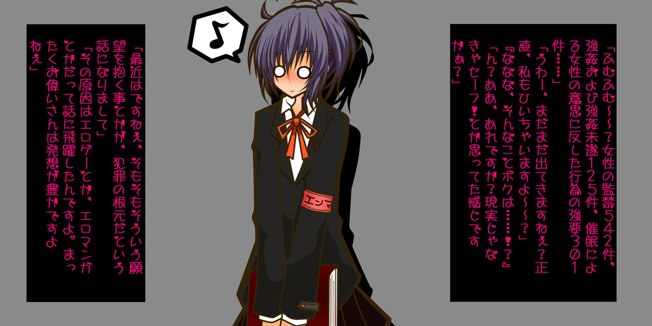 Otaku Danshi wa Jigoku de "Nyotaika" Sarete, Eroge Heroine-tachi ni Shite Kita "Hentai Play" o Sarechaimasu page 8 full
