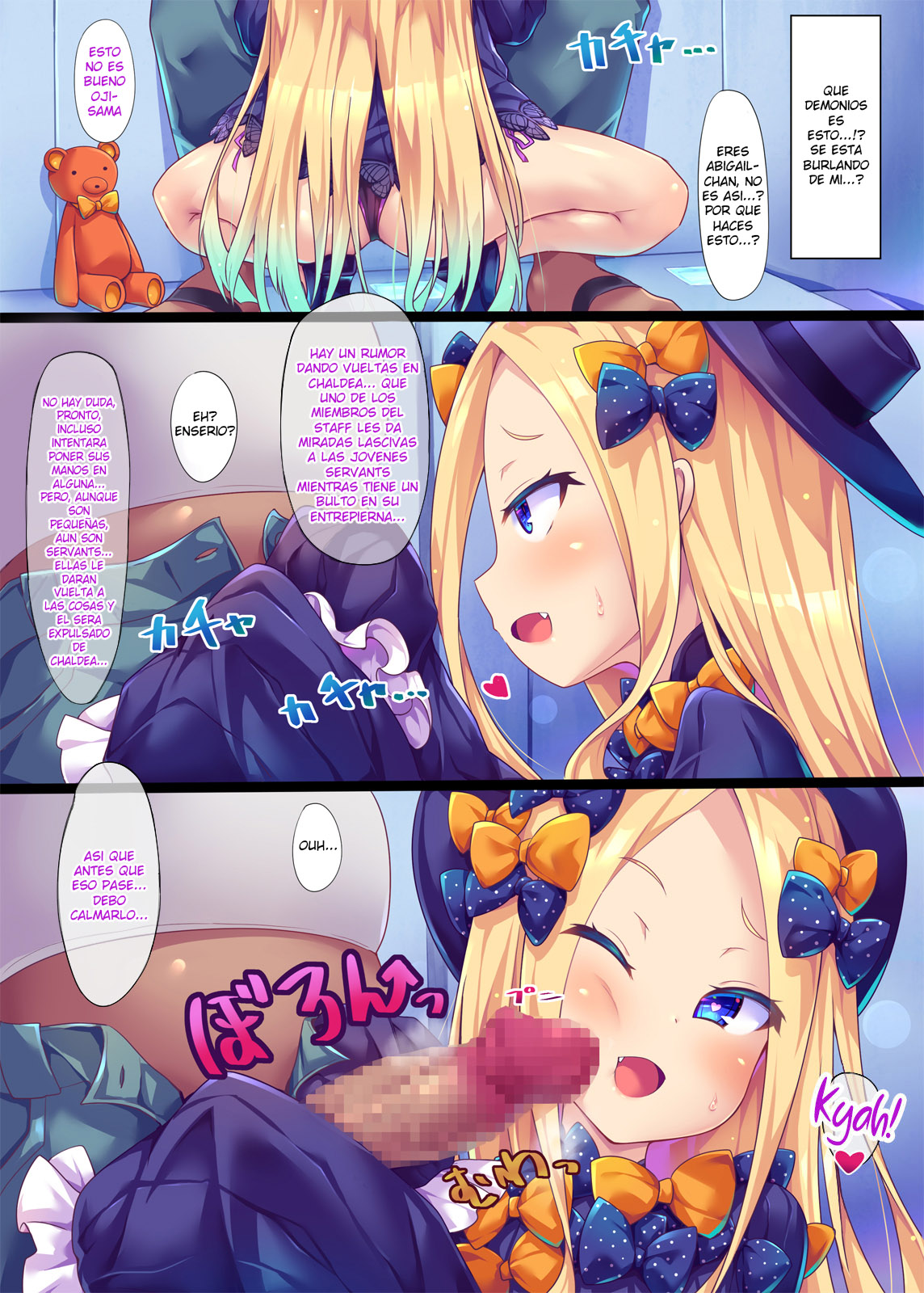 Waruiko Abby-chan wa MSGK!? page 5 full