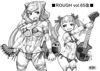 ROUGH vol. 65 Kai cover