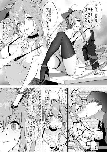 FAL Ecchi Manga cover