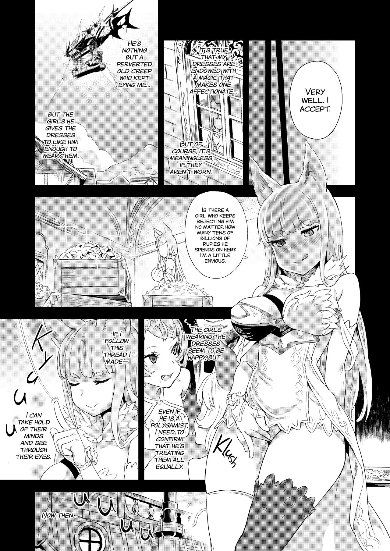 VictimGirls 21 Bokujou: Happy End page 4 full