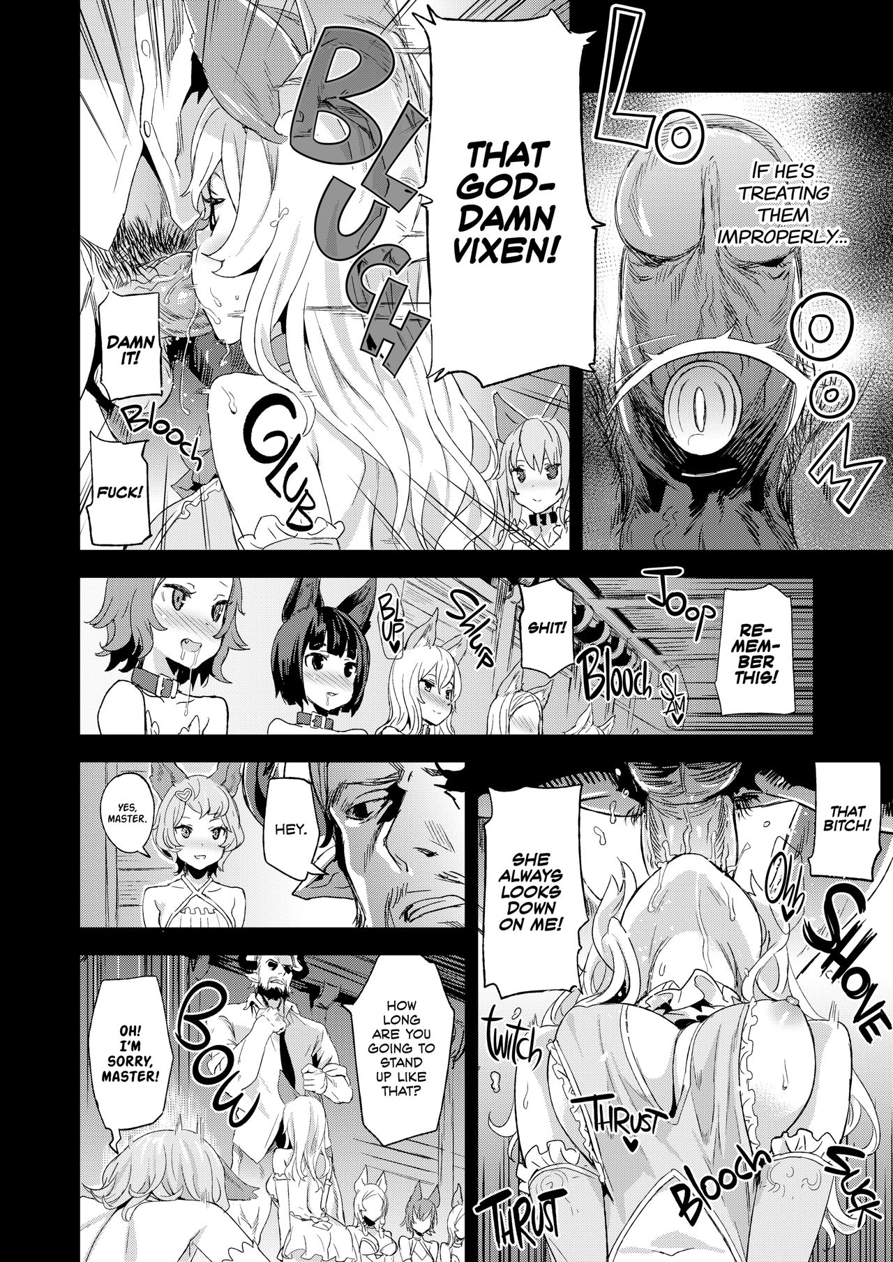 VictimGirls 21 Bokujou: Happy End page 5 full