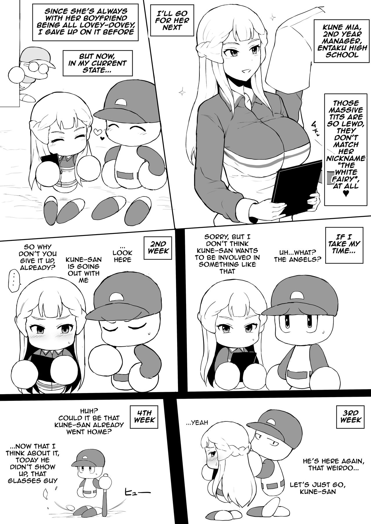 Tenkuu Chuuou no Yabe-kun ga Jitakou no Powerpro-kun no Kanojo o Netorimakuru Hanashi page 5 full