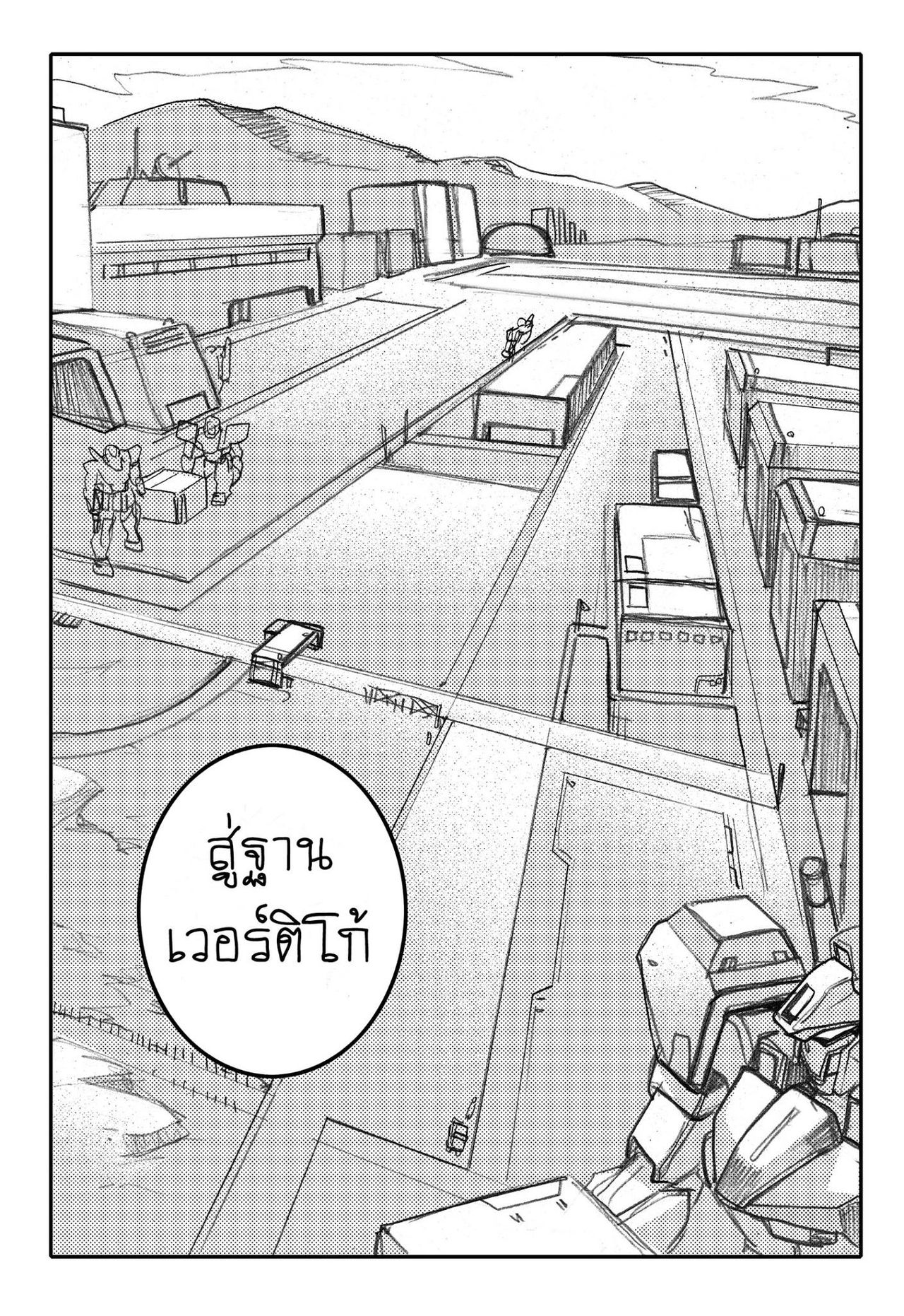 Hagane.F  - Mics, Doujinshi, WIPs and the like page 10 full