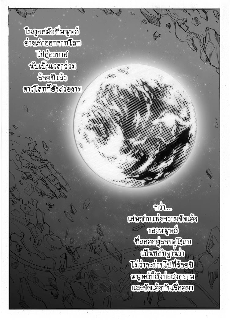 Hagane.F  - Mics, Doujinshi, WIPs and the like page 3 full