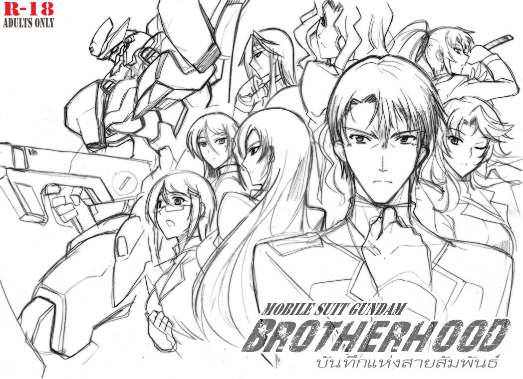 Hagane.F  - Mics, Doujinshi, WIPs and the like page 4 full