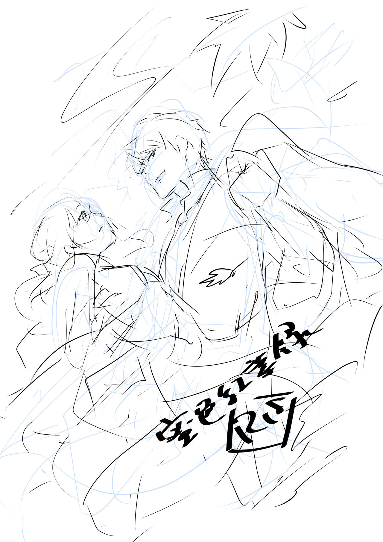 Mitsuiro Kouyouroku Kouhen Saigo No Peji + a WEB Sairoku page 3 full