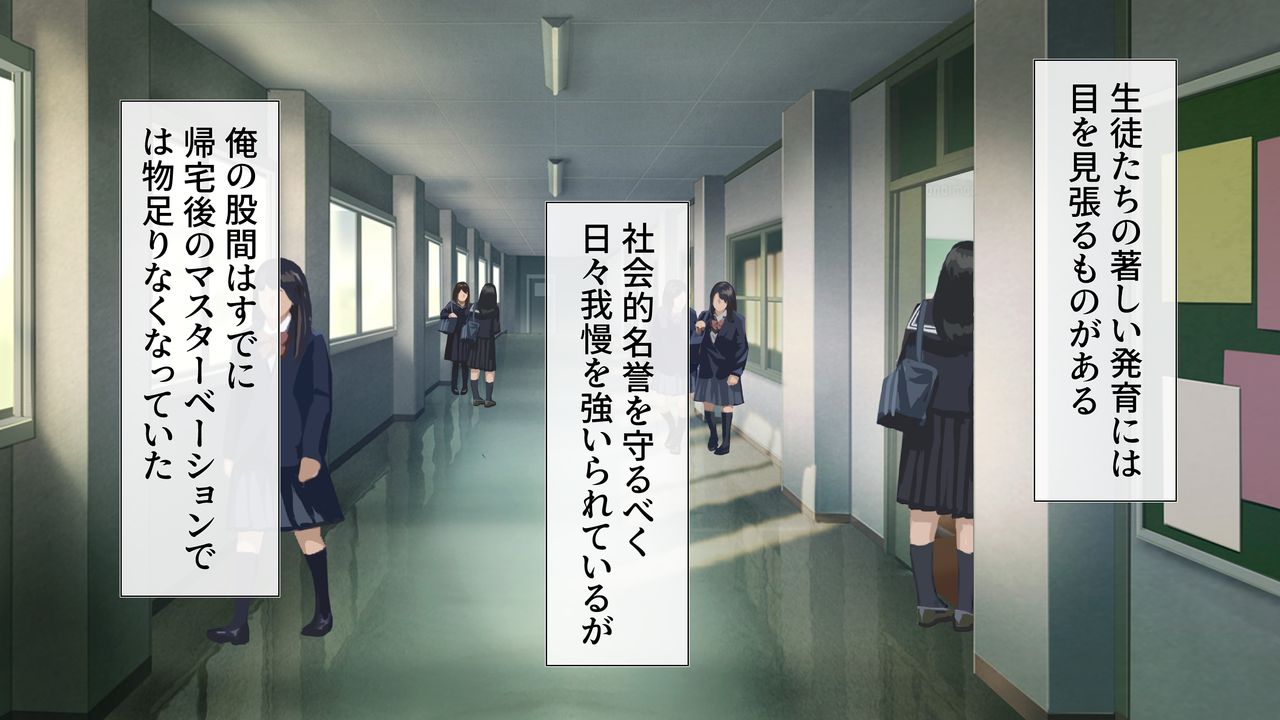 【FanBox】学園ものCG集沢井美桜編-1【77枚】 page 2 full