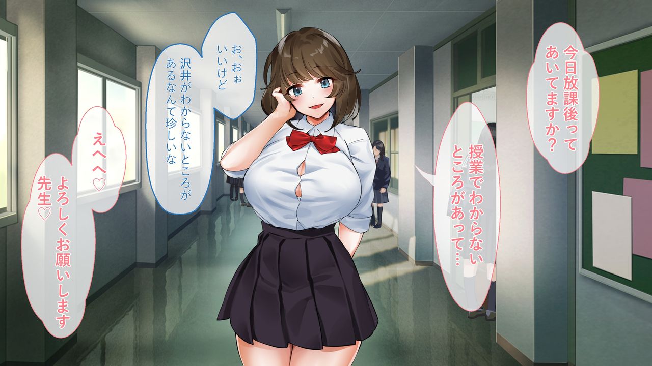 【FanBox】学園ものCG集沢井美桜編-1【77枚】 page 5 full