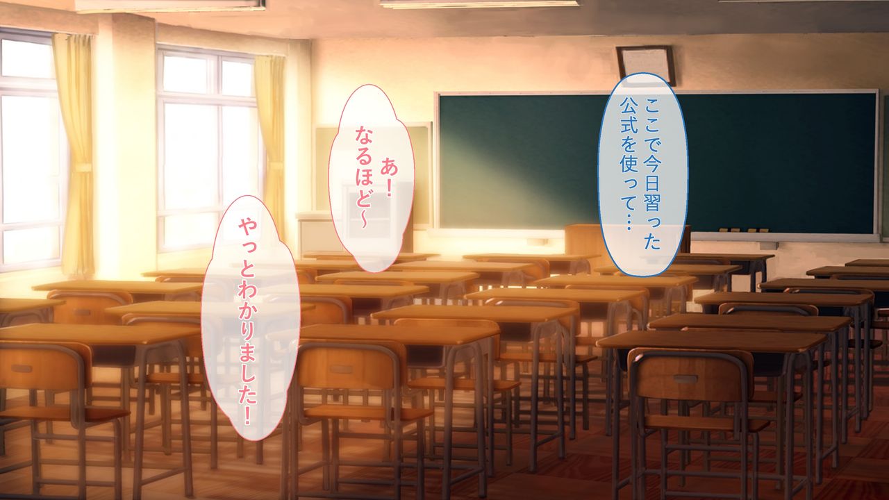 【FanBox】学園ものCG集沢井美桜編-1【77枚】 page 7 full