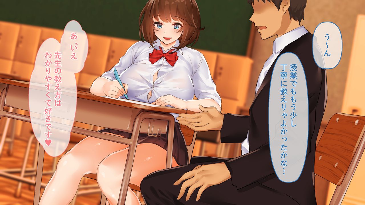 【FanBox】学園ものCG集沢井美桜編-1【77枚】 page 8 full