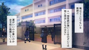 【FanBox】学園ものCG集沢井美桜編-1【77枚】 cover