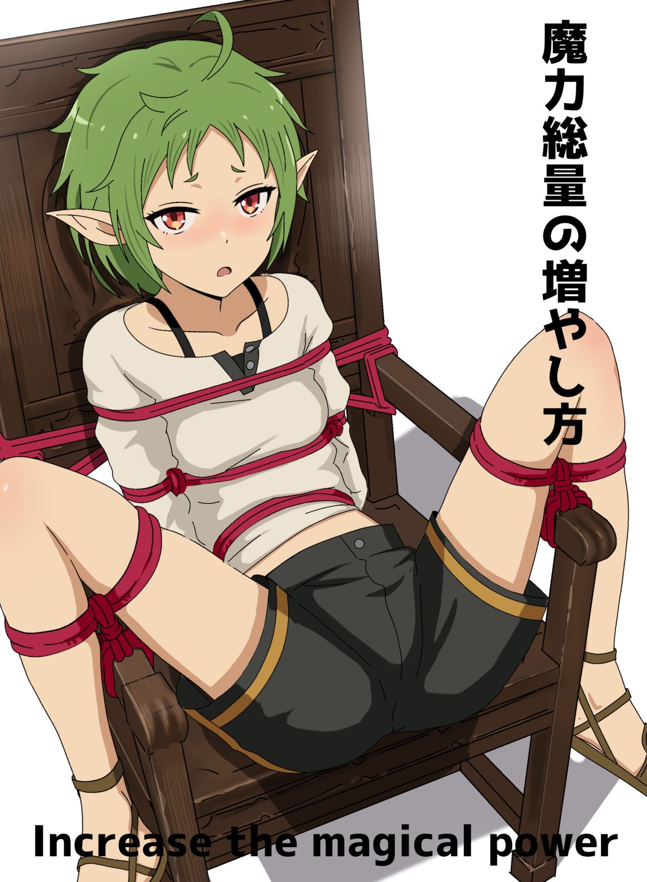 akino page 8 full