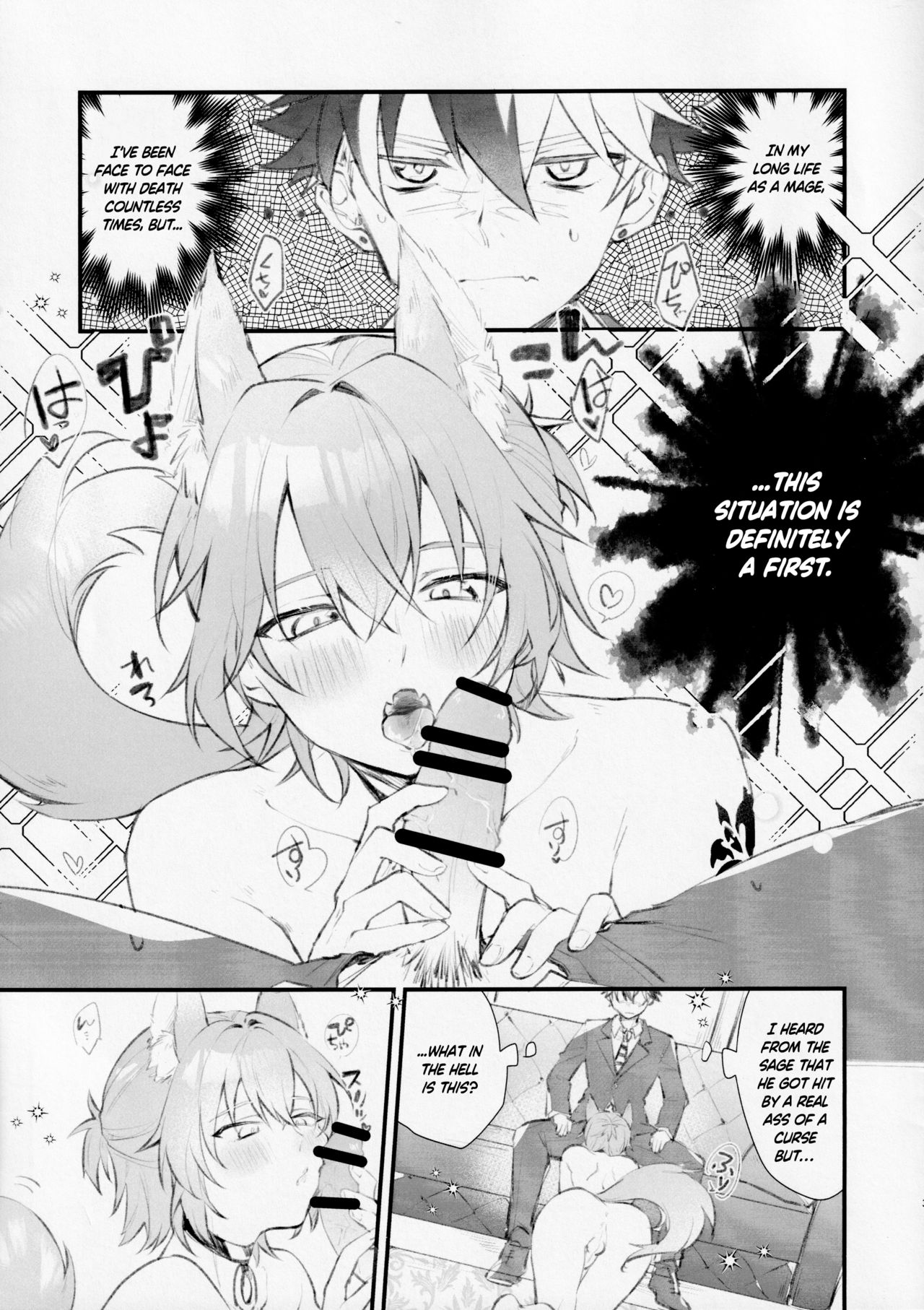 Aiken Chuui | Doggy Boy Alert! page 2 full