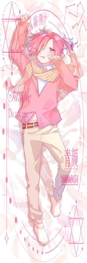 青顏 cover