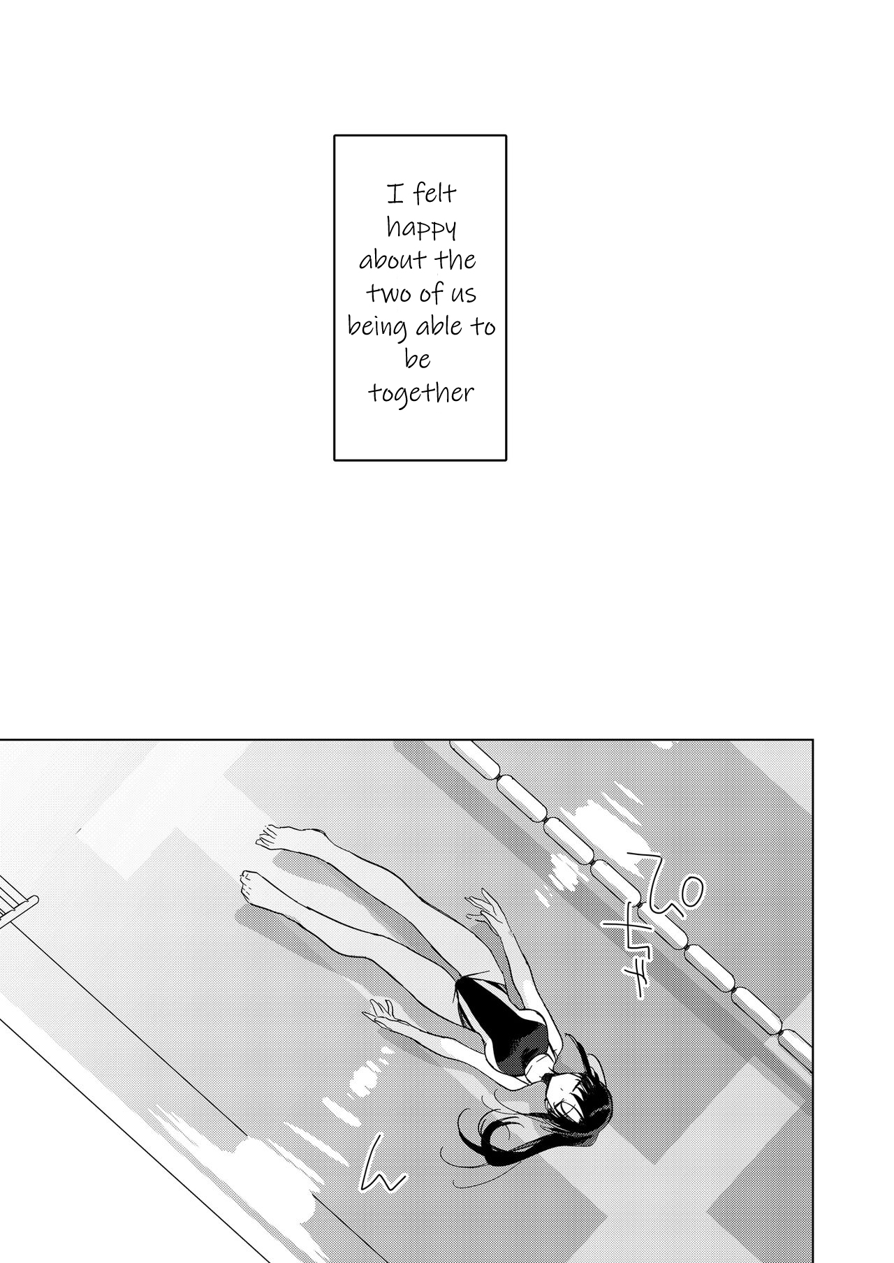 Sirius no Suikan | Sirius: The Water Front page 6 full