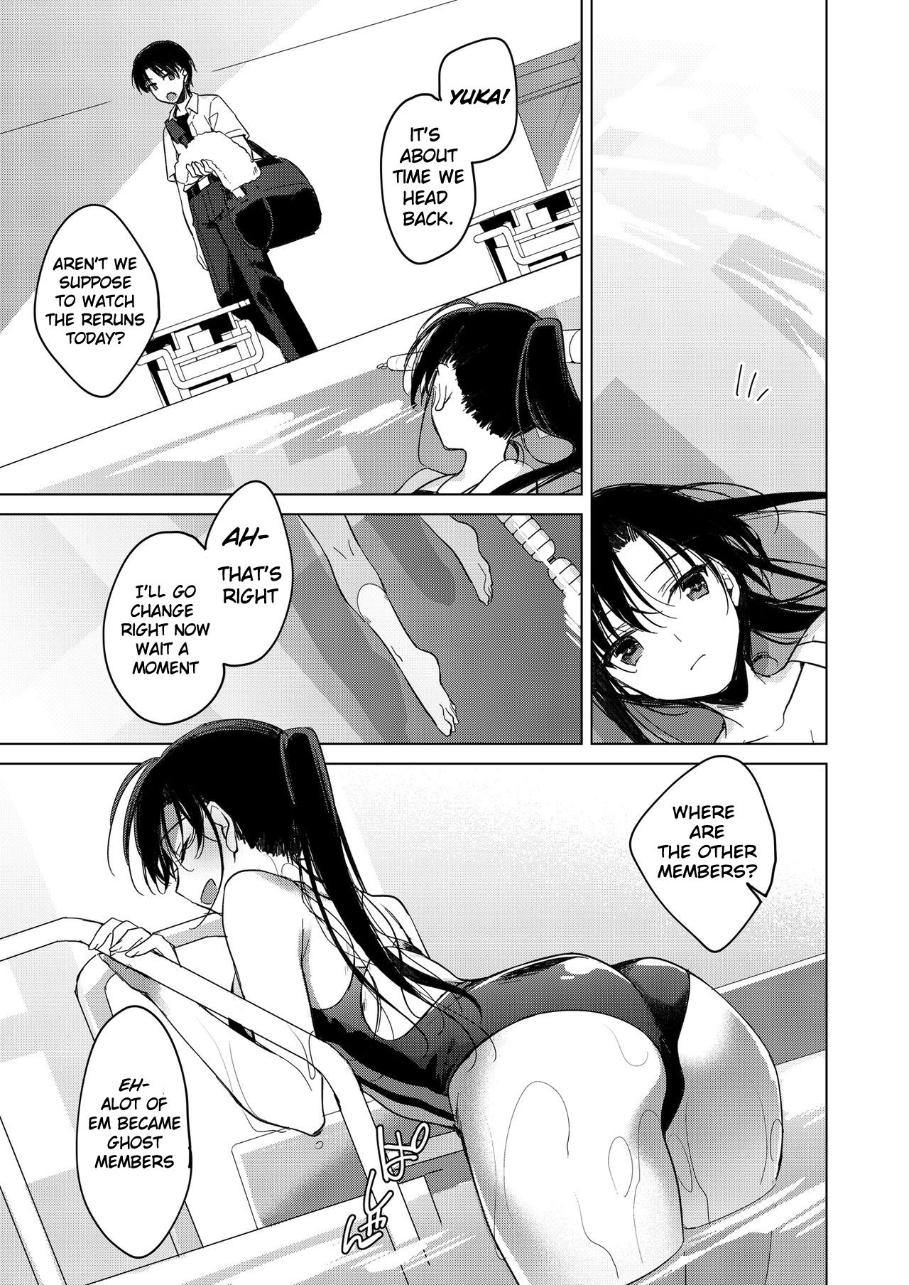 Sirius no Suikan | Sirius: The Water Front page 8 full