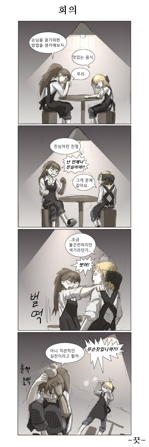 - page 9 full