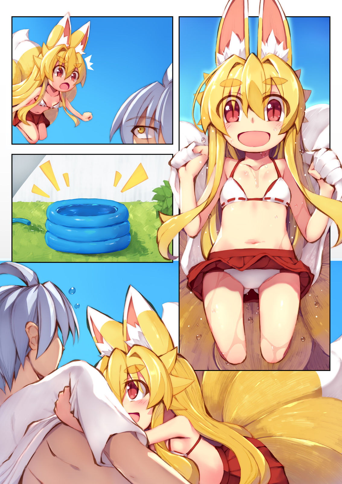 Izuna no Hon Sono 7.5 page 9 full