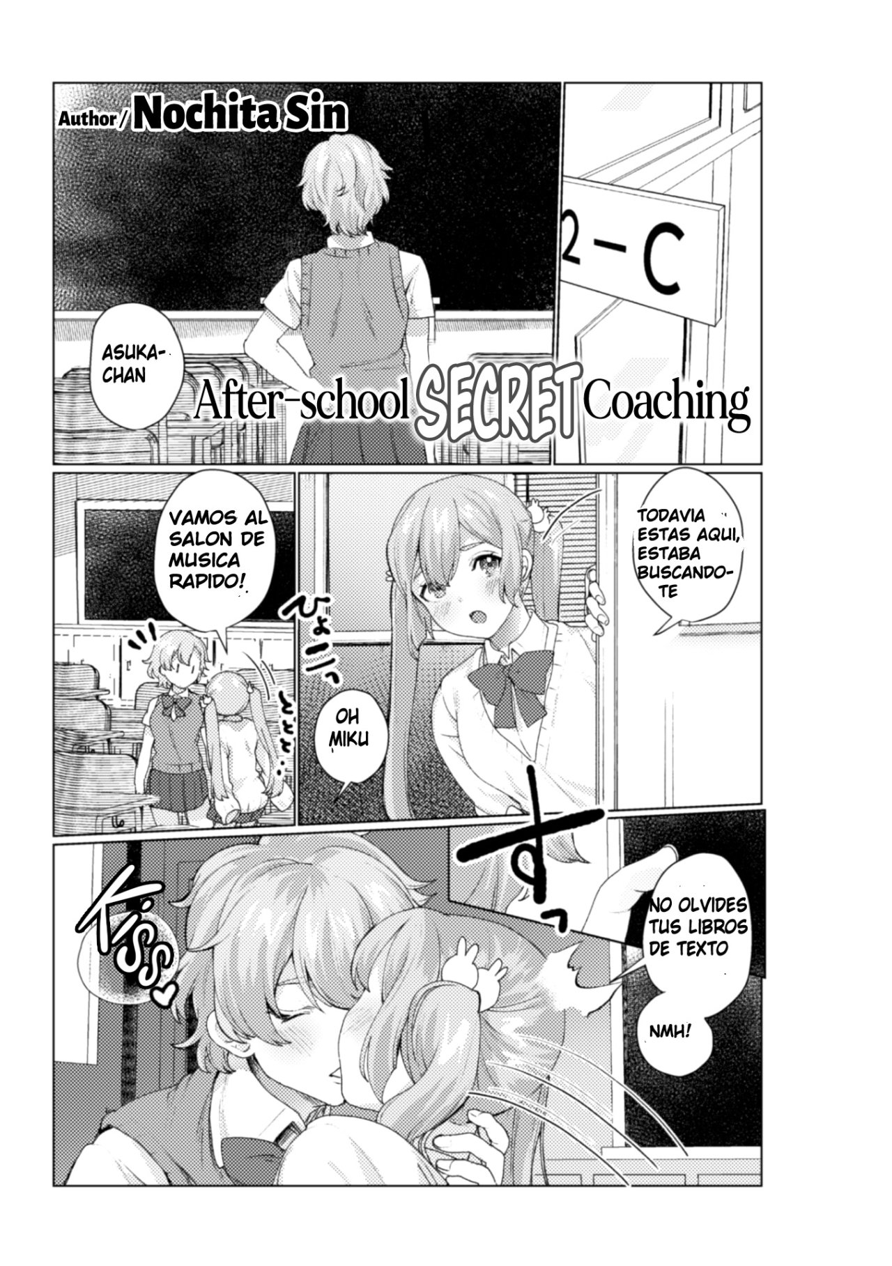 2D Comic Magazine NTR Les Kanojo ga Kanojo o Netottara Vol. 1 Ch. 3 page 1 full