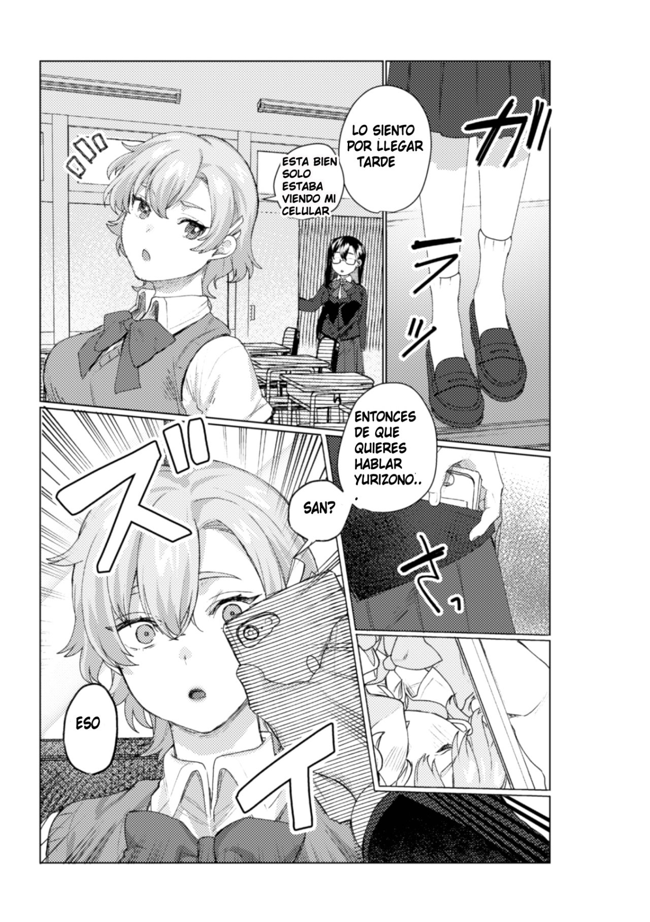 2D Comic Magazine NTR Les Kanojo ga Kanojo o Netottara Vol. 1 Ch. 3 page 5 full