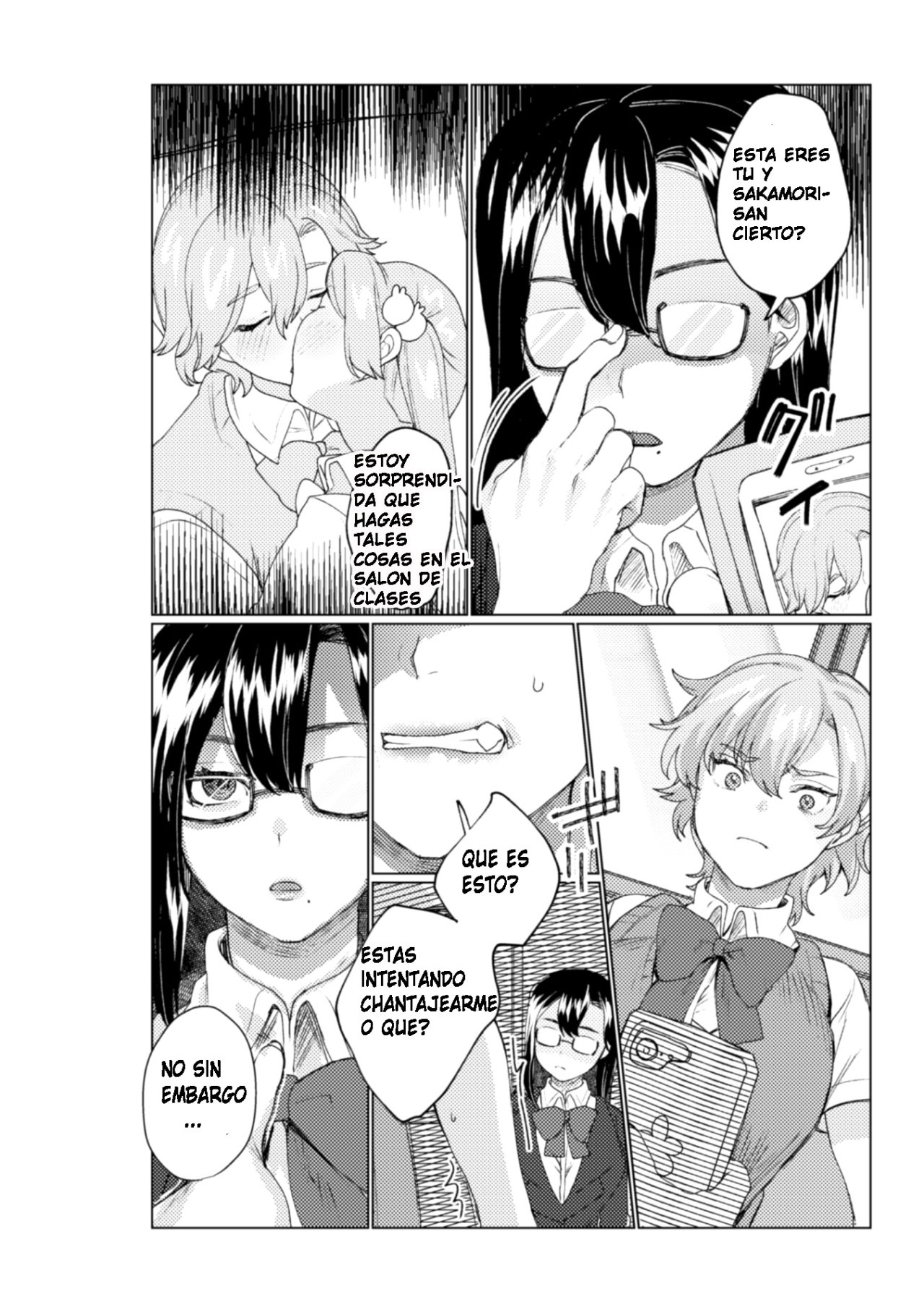 2D Comic Magazine NTR Les Kanojo ga Kanojo o Netottara Vol. 1 Ch. 3 page 6 full