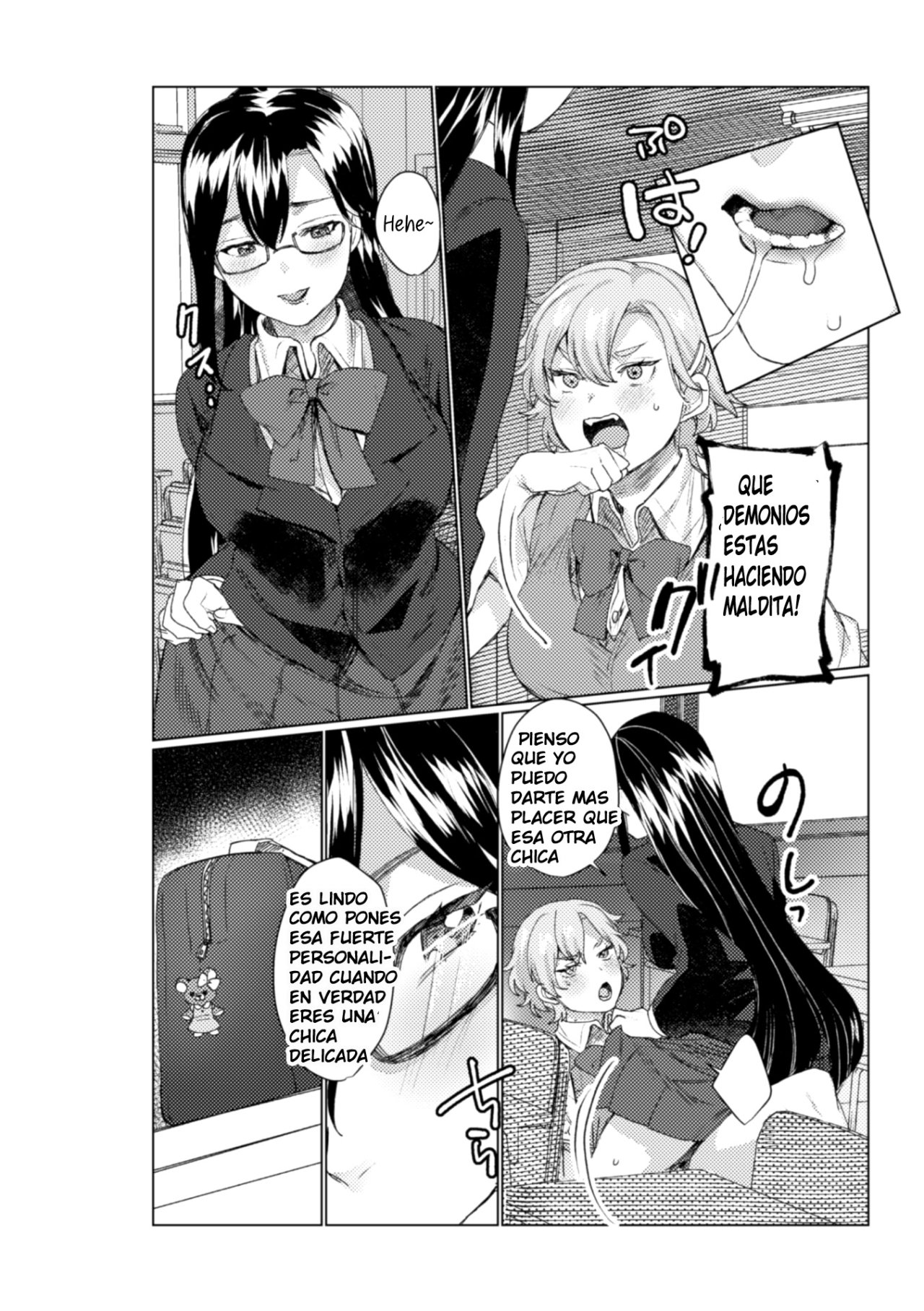 2D Comic Magazine NTR Les Kanojo ga Kanojo o Netottara Vol. 1 Ch. 3 page 8 full