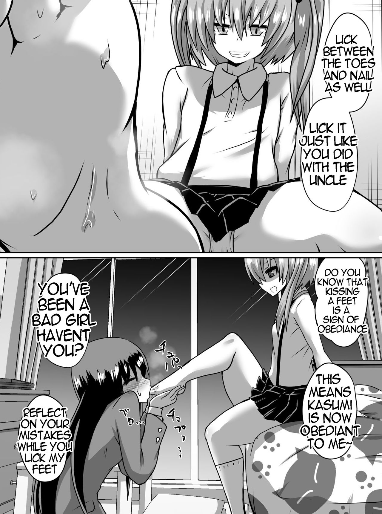 Gyakuten Shimai 1&amp;2 English page 8 full