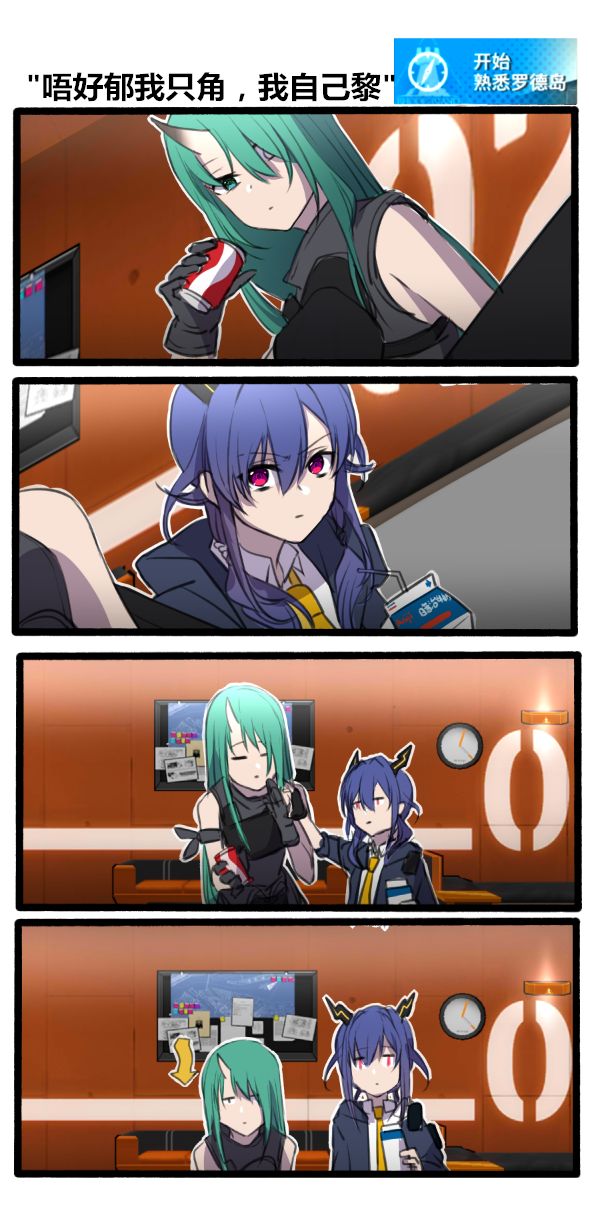 休嫁一慧 page 1 full