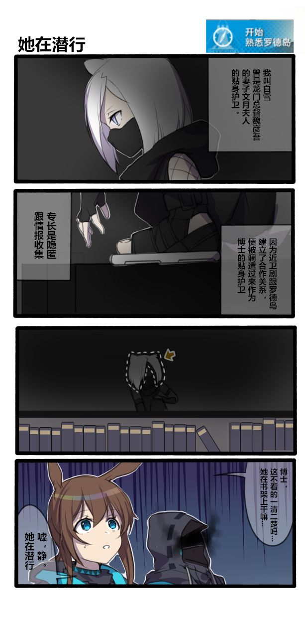 休嫁一慧 page 6 full