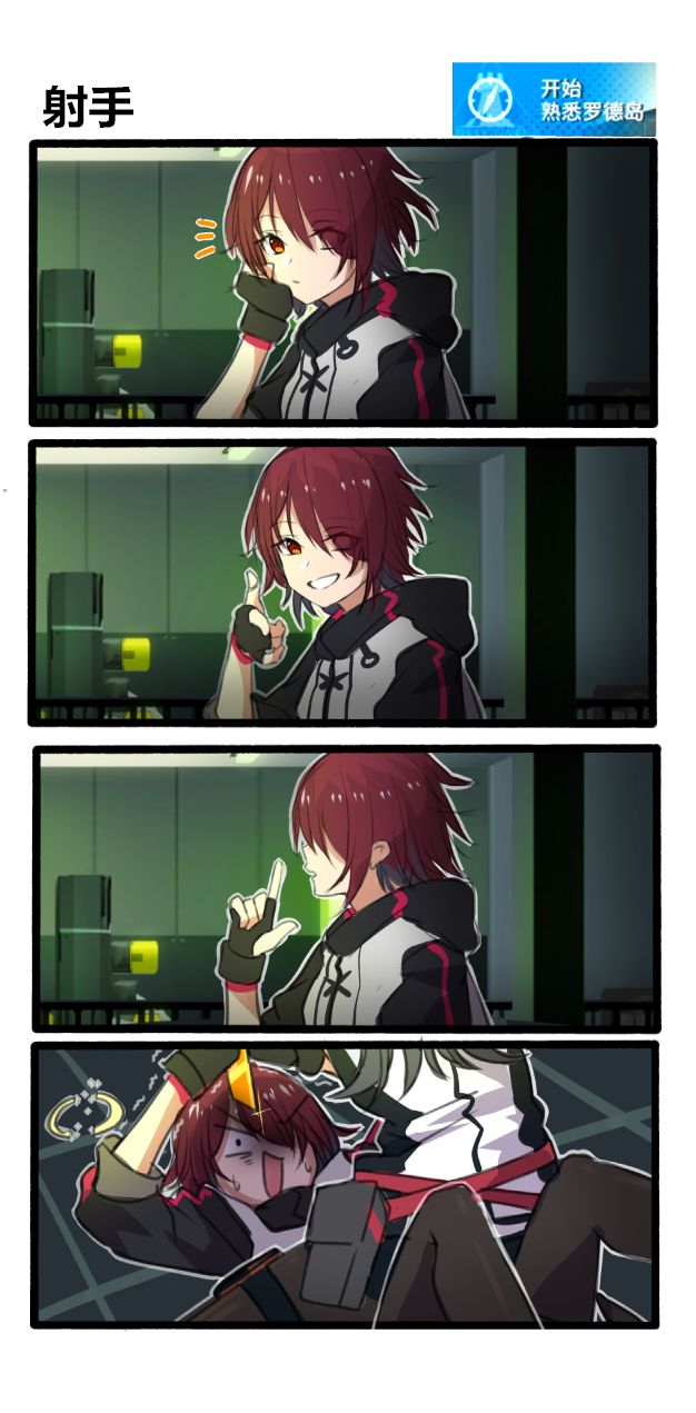 休嫁一慧 page 7 full