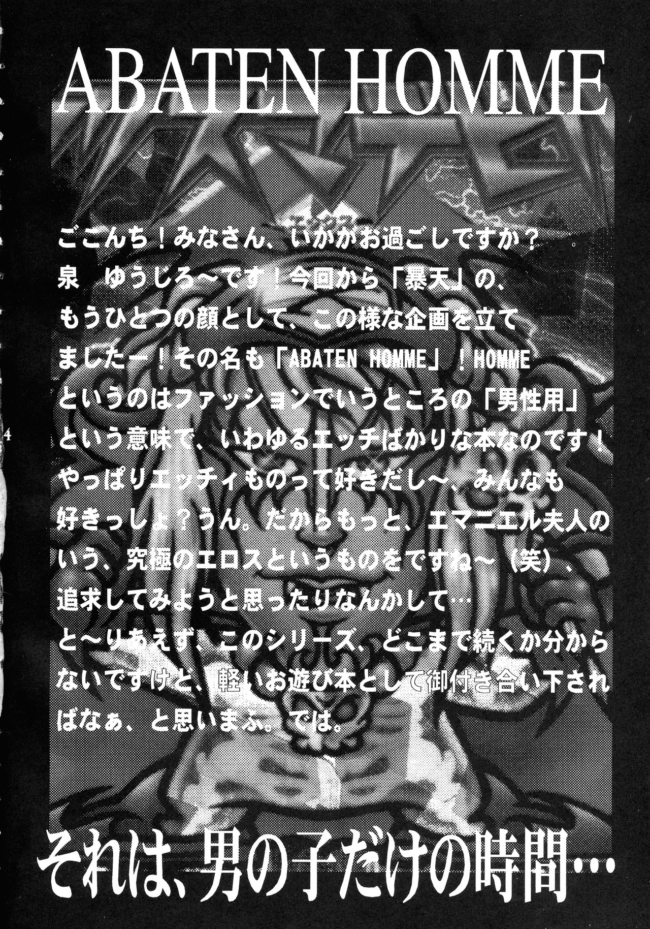 ABATEN HOMME page 4 full