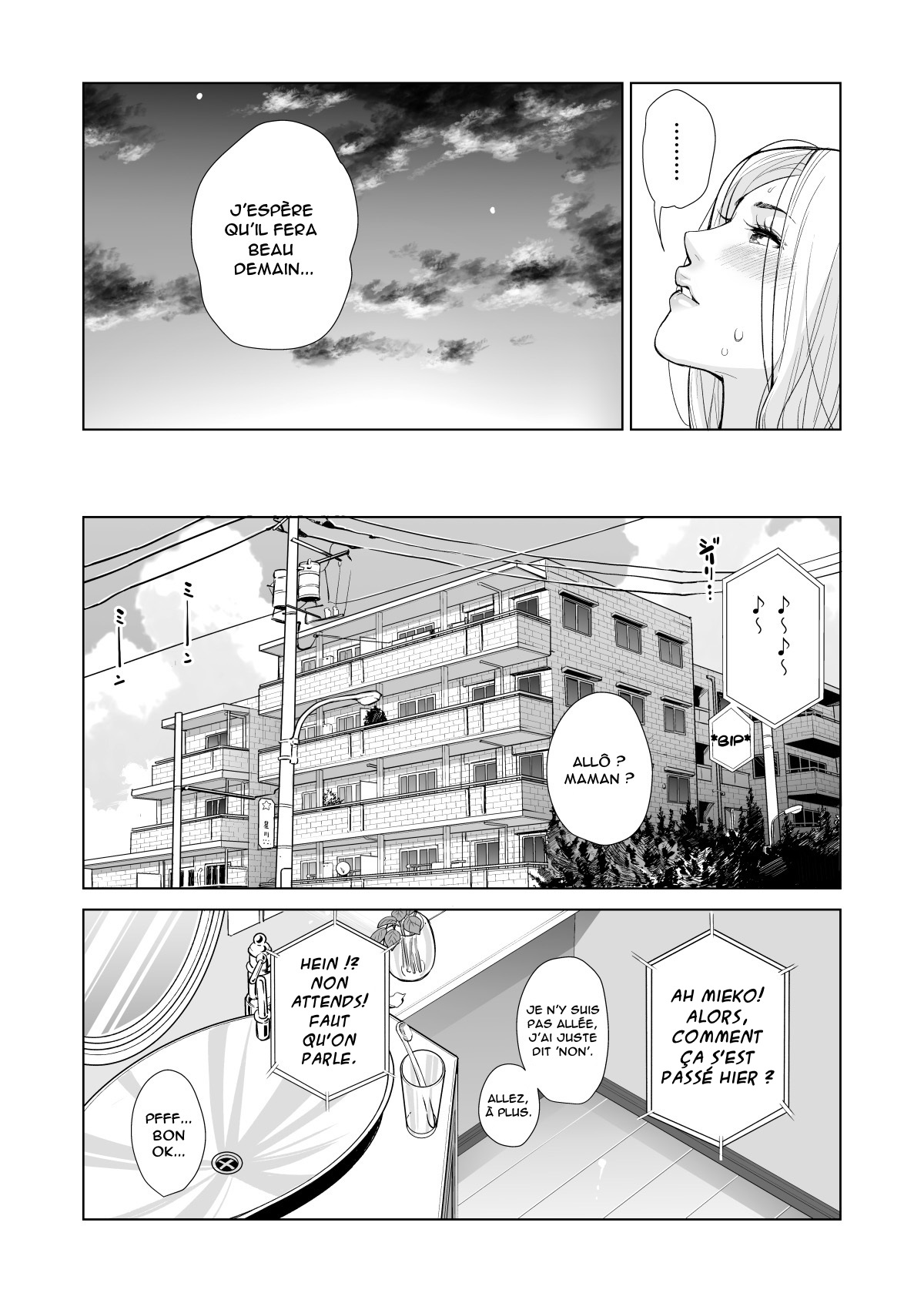 Mikonjo no Shounengari page 8 full