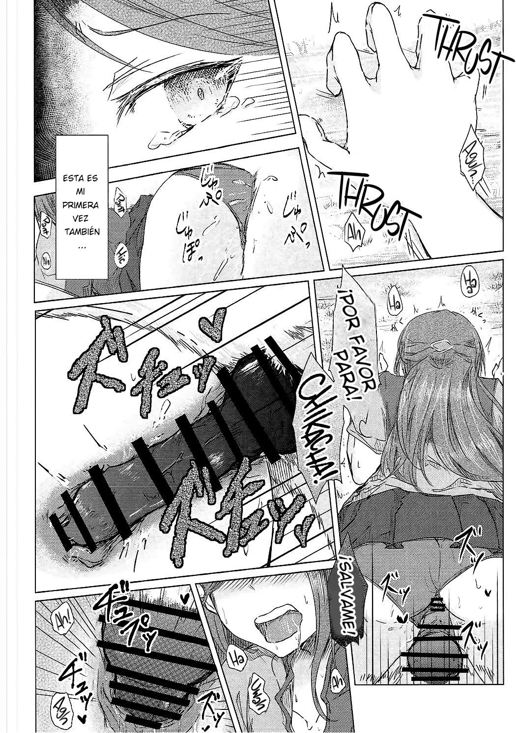 Sakurauchi-san ga Shiitake ni Okasareru Hon page 7 full