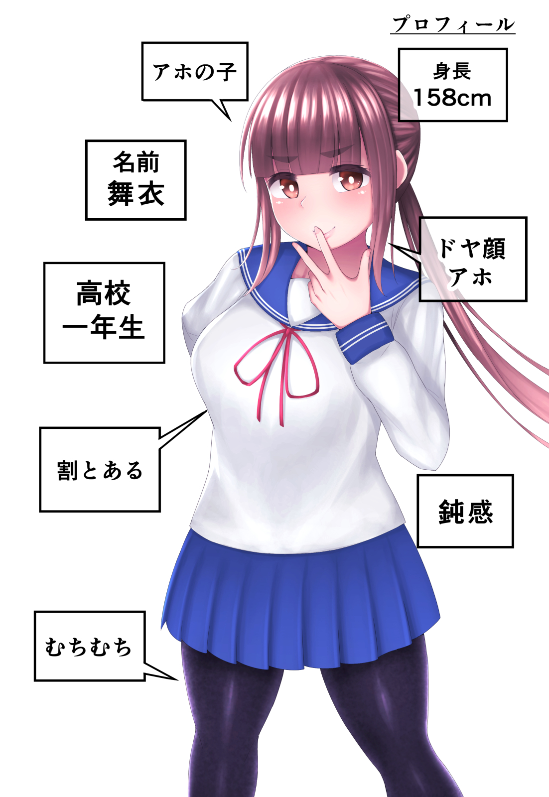 Kidzukanai uchi ni Mushi no Naedoko ni sa rete Shimau JK-chan page 1 full