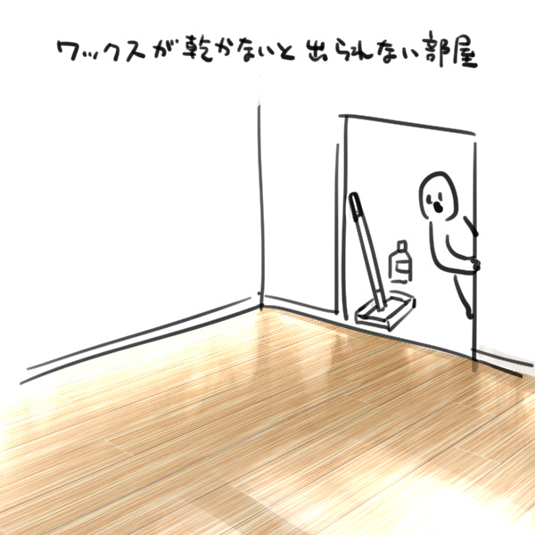 Tetsuwan woopie page 7 full