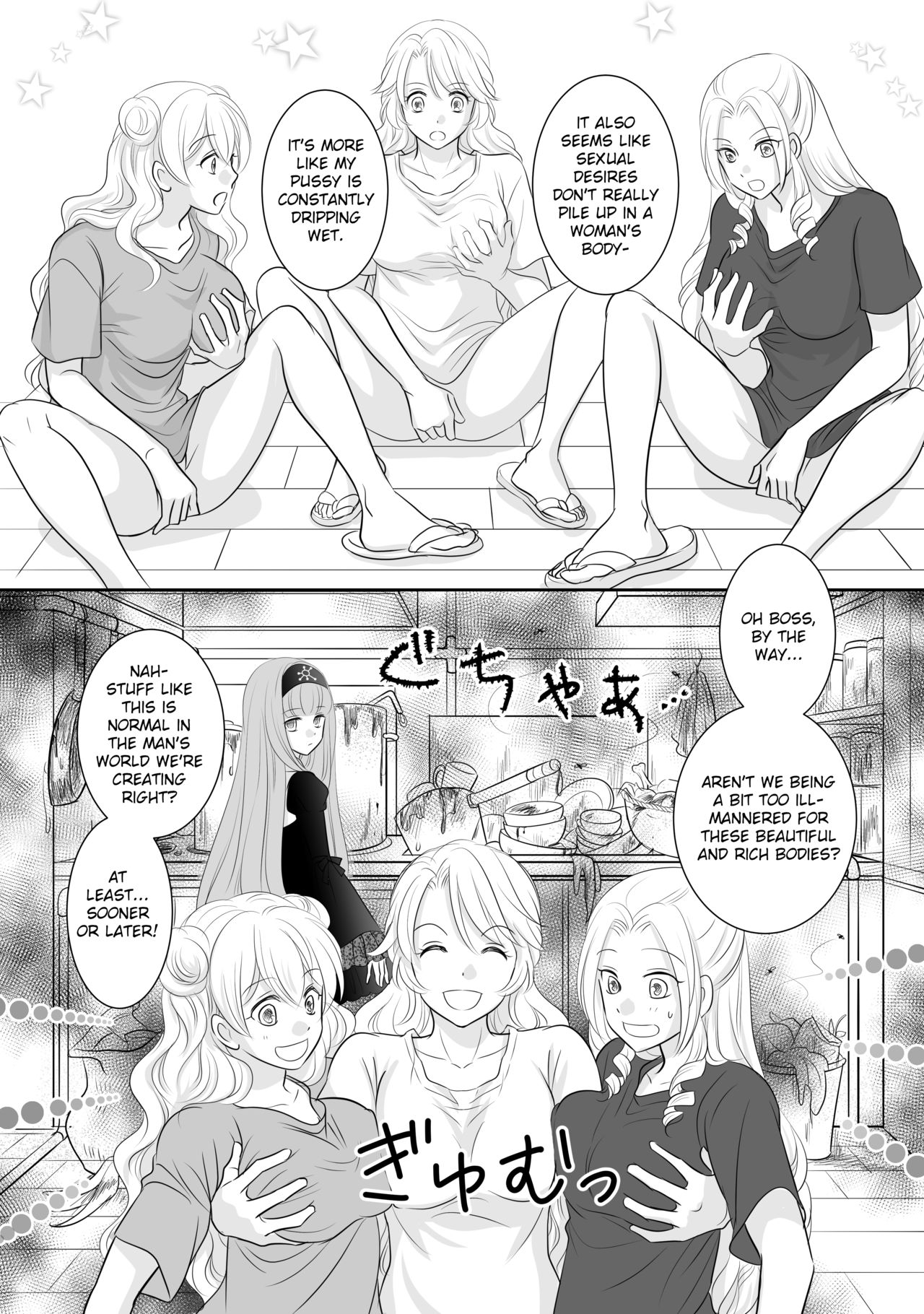 Misogyny Conquest Chapter 2 &amp; 2.5 page 3 full